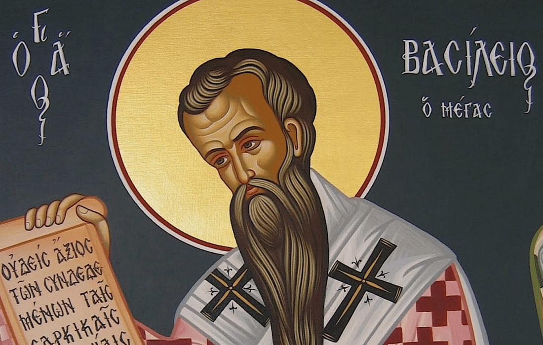васильовден