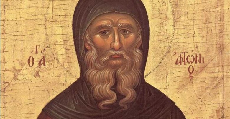 антоновден